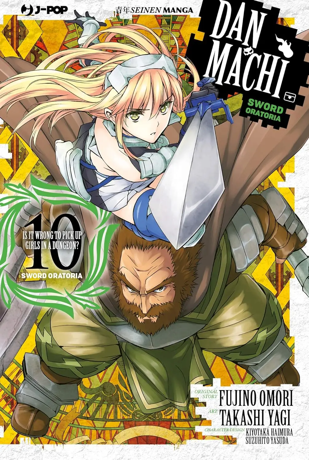 Volume cover